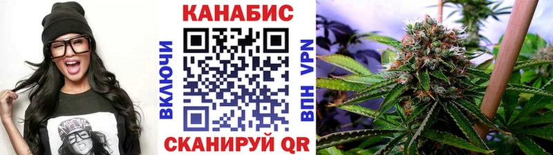 Где продают наркотики Зеленоградск Бошки Шишки  Кокаин  ГАШИШ  МЕФ 