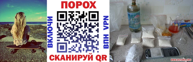 купить  сайты  Зеленоградск  Амфетамин VHQ 