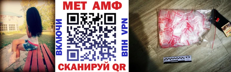 АМФЕТАМИН Premium Зеленоградск