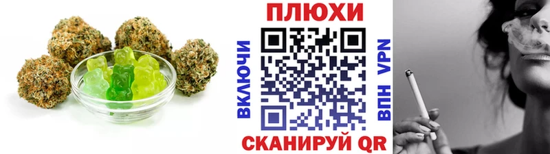 кракен ссылки  Зеленоградск  Печенье с ТГК марихуана  наркотики 