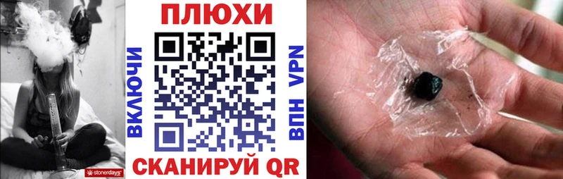 Гашиш Premium  купить   Зеленоградск 