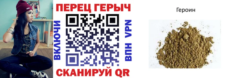 Героин Афган  закладки  мориарти клад  Зеленоградск 