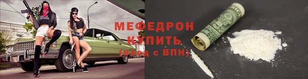мет Алексеевка