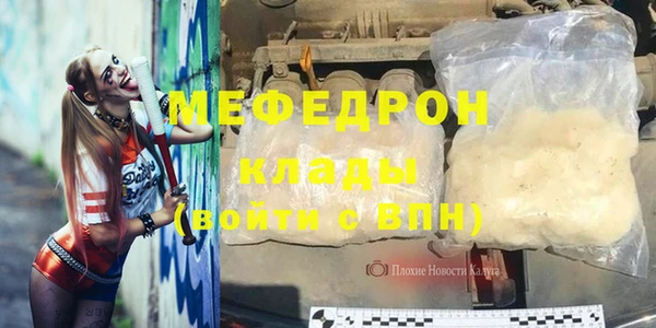 мет Алексеевка