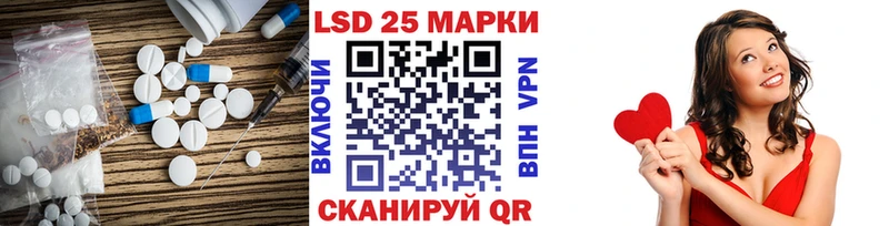 Лсд 25 экстази кислота Зеленоградск