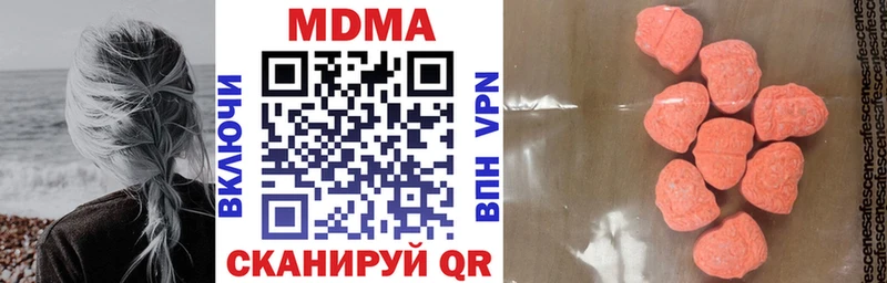 МДМА кристаллы  купить наркотик  Зеленоградск 