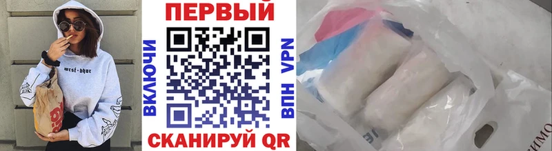 МЕТАМФЕТАМИН Methamphetamine  гидра сайт  Зеленоградск  что такое  