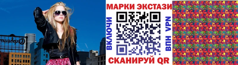 Марки NBOMe 1,8мг  Зеленоградск 