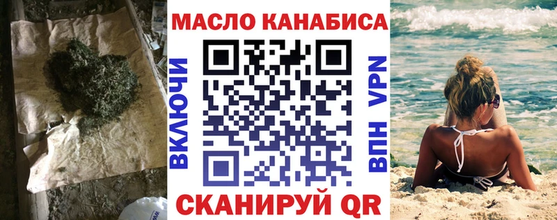 hydra ссылки  закладка  Зеленоградск  Дистиллят ТГК вейп с тгк 